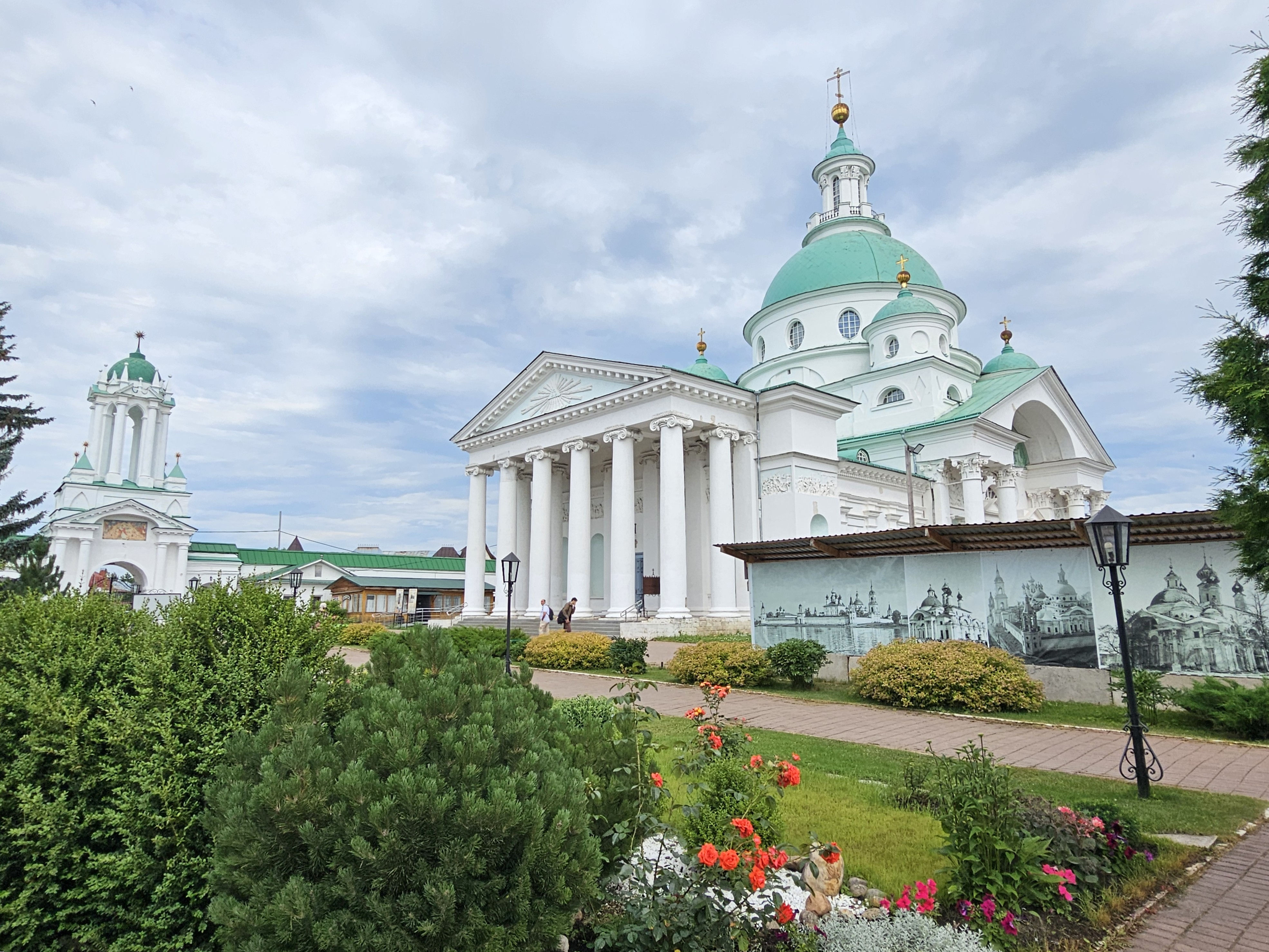 Ростов